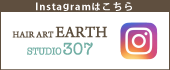 HAIR ART EARTH STUDIO307 Instagram